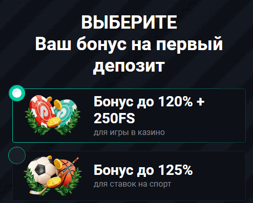 Pinco Casino Bonusları